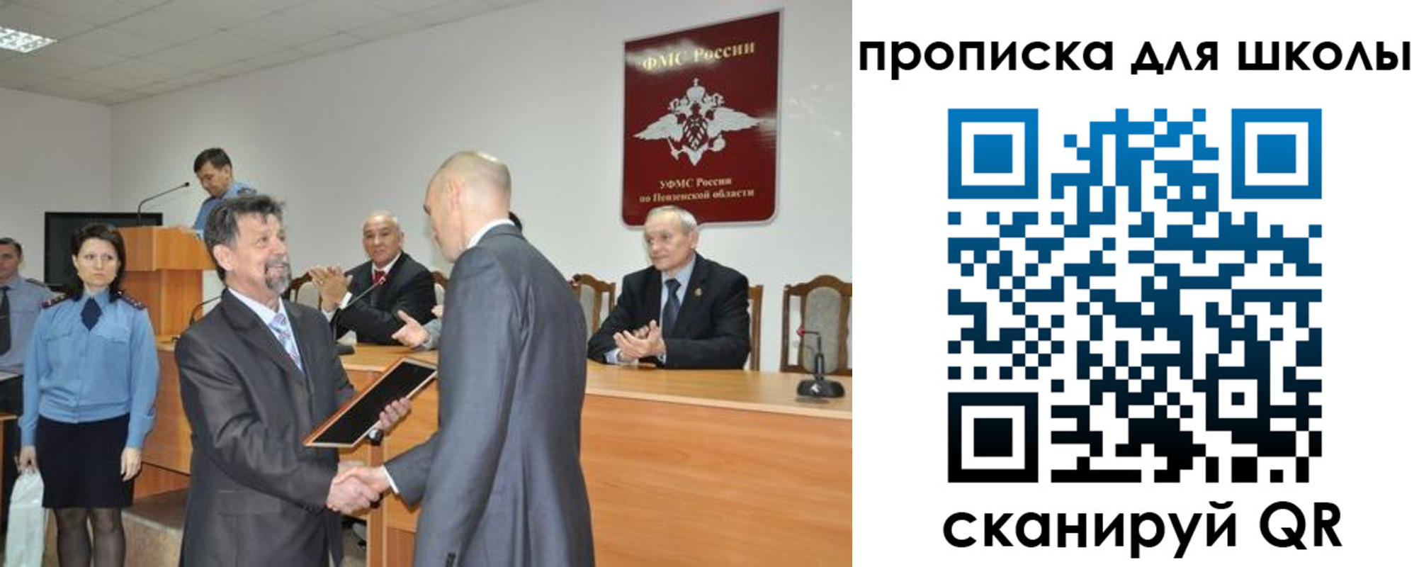 временная регистрация надежно в Ливны