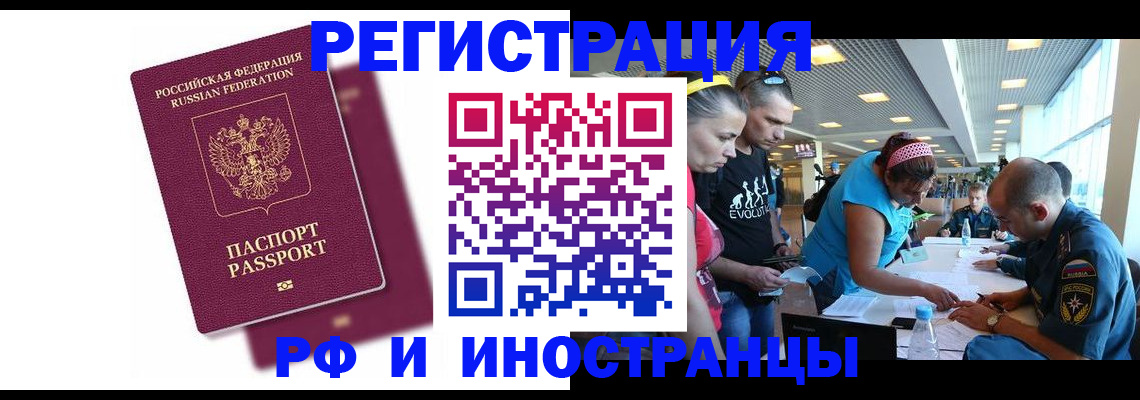 найти адрес прописки в Ливны